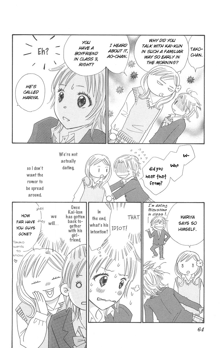 Koi Shitagari no Blue Chapter 2 page 10 - Chapter 2