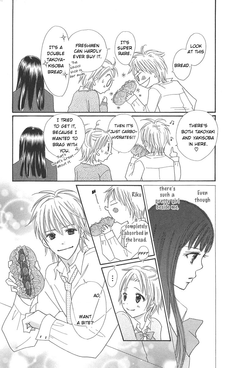 Koi Shitagari no Blue Chapter 2 page 13 - Chapter 2