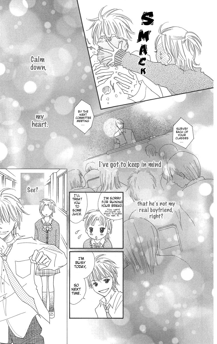 Koi Shitagari no Blue Chapter 2 page 17 - Chapter 2