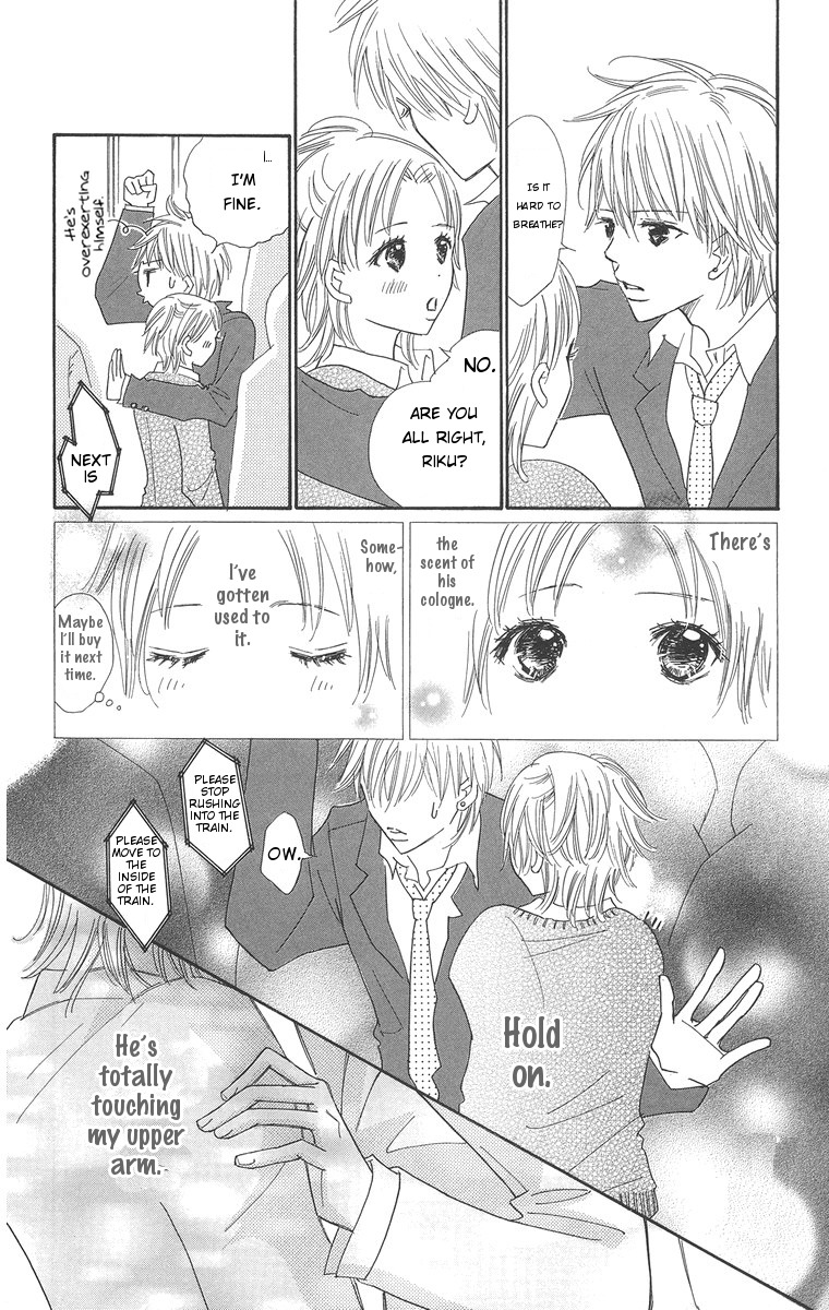 Koi Shitagari no Blue Chapter 2 page 22 - Chapter 2