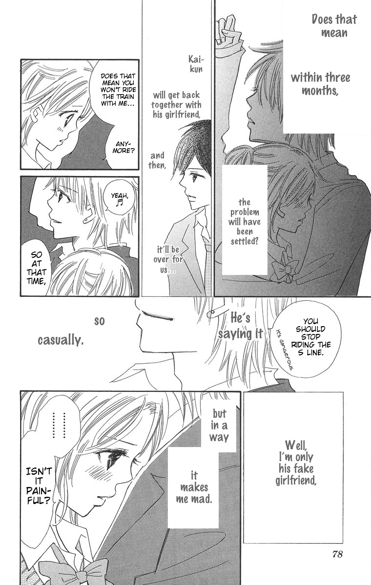 Koi Shitagari no Blue Chapter 2 page 24 - Chapter 2