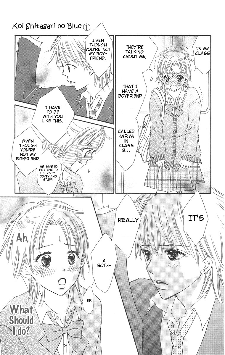 Koi Shitagari no Blue Chapter 2 page 27 - Chapter 2