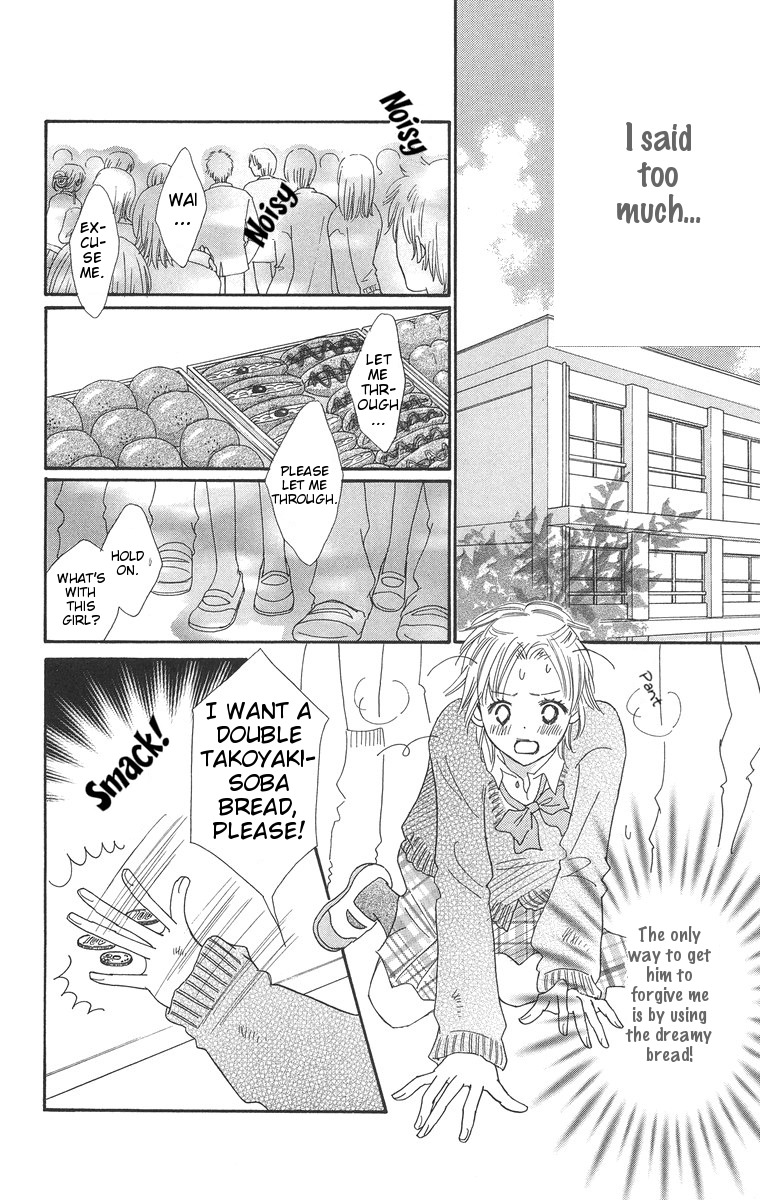 Koi Shitagari no Blue Chapter 2 page 28 - Chapter 2