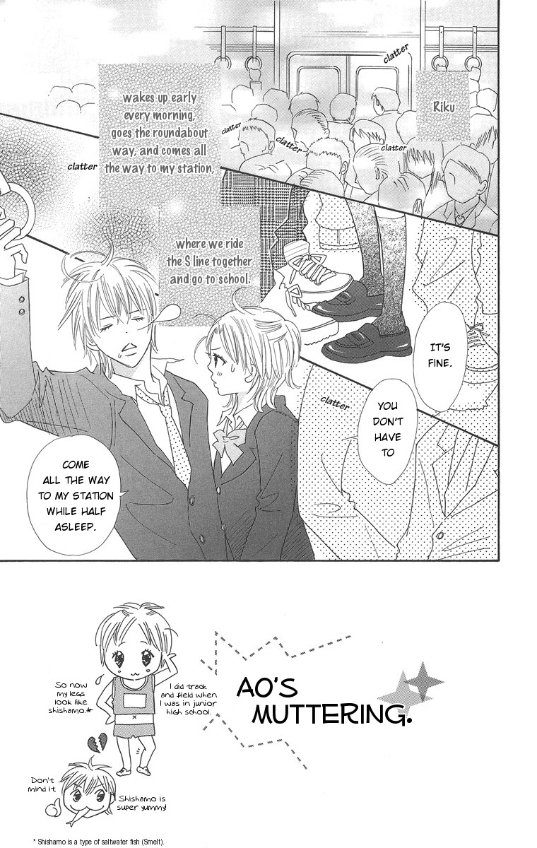 Koi Shitagari no Blue Chapter 2 page 3 - Chapter 2