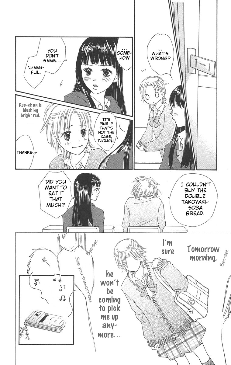 Koi Shitagari no Blue Chapter 2 page 30 - Chapter 2