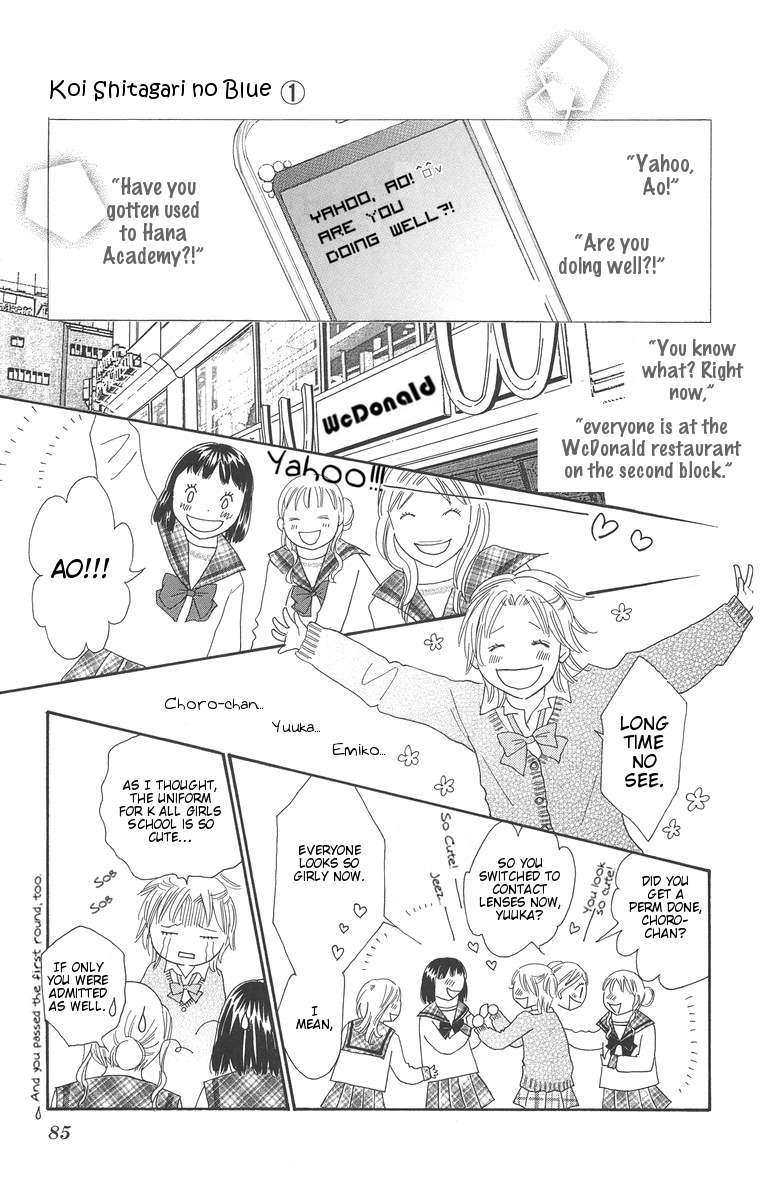 Koi Shitagari no Blue Chapter 2 page 31 - Chapter 2