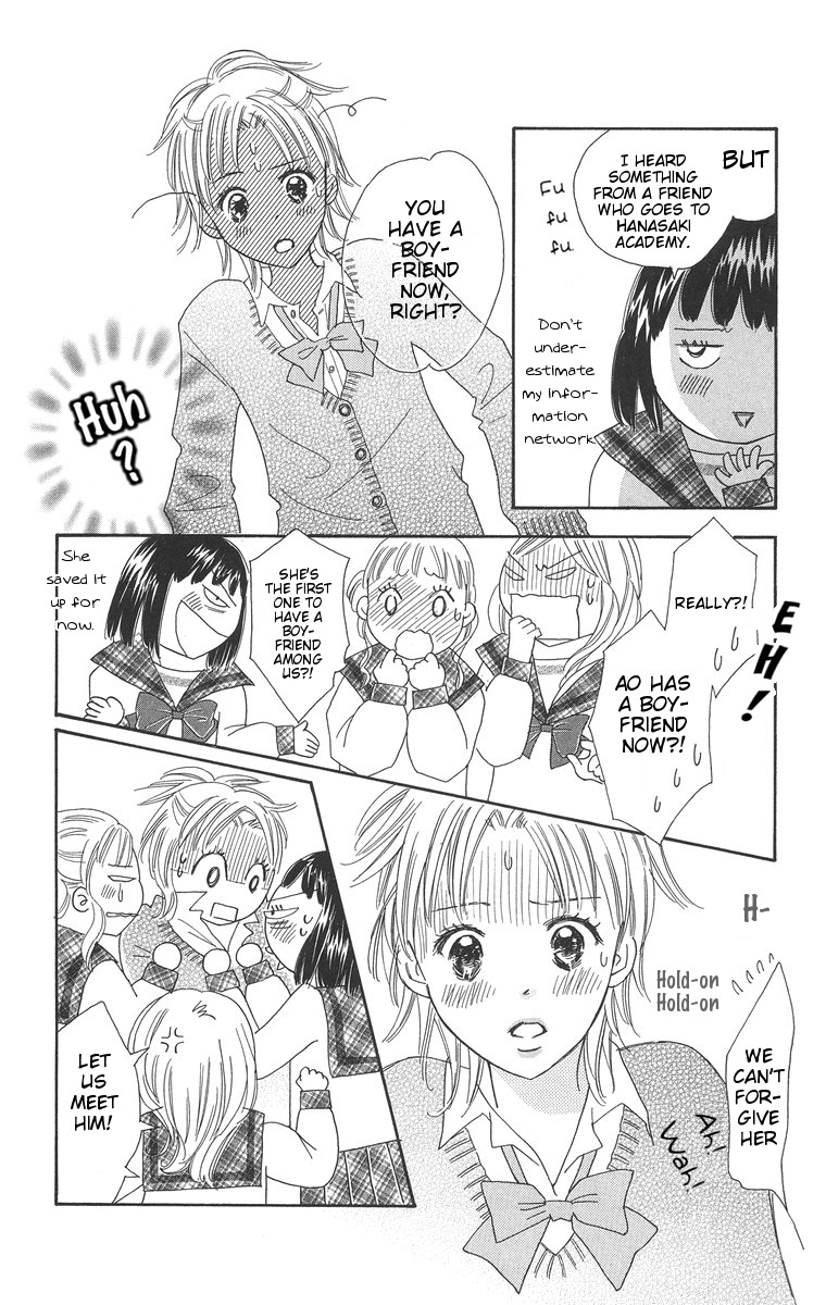 Koi Shitagari no Blue Chapter 2 page 32 - Chapter 2