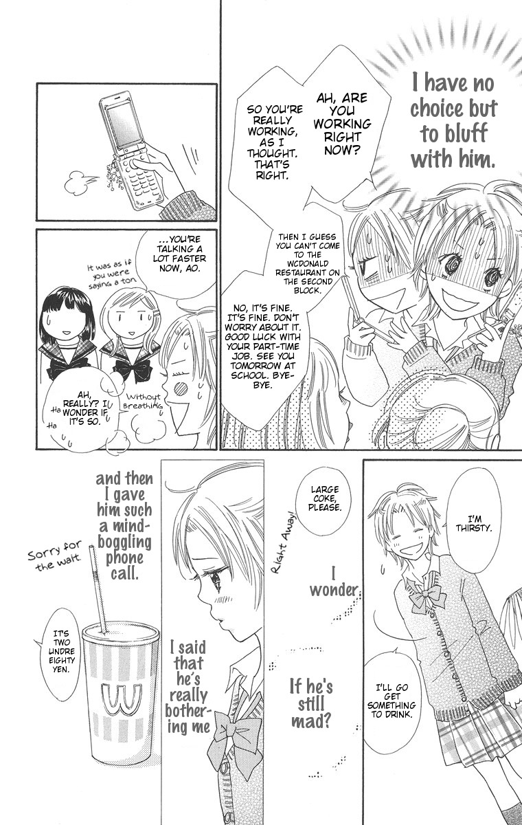 Koi Shitagari no Blue Chapter 2 page 34 - Chapter 2