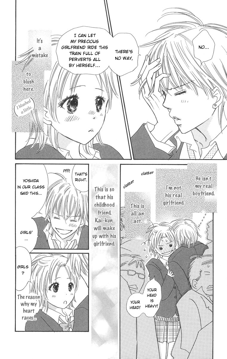 Koi Shitagari no Blue Chapter 2 page 4 - Chapter 2