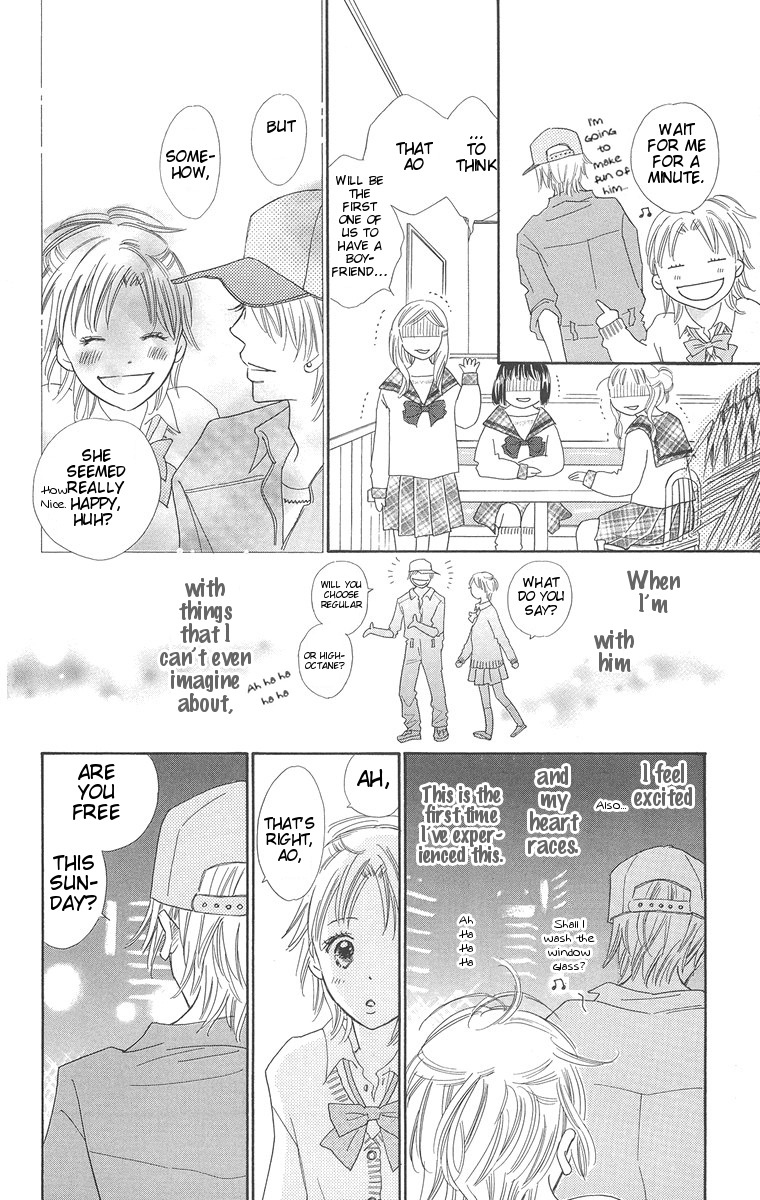 Koi Shitagari no Blue Chapter 2 page 42 - Chapter 2