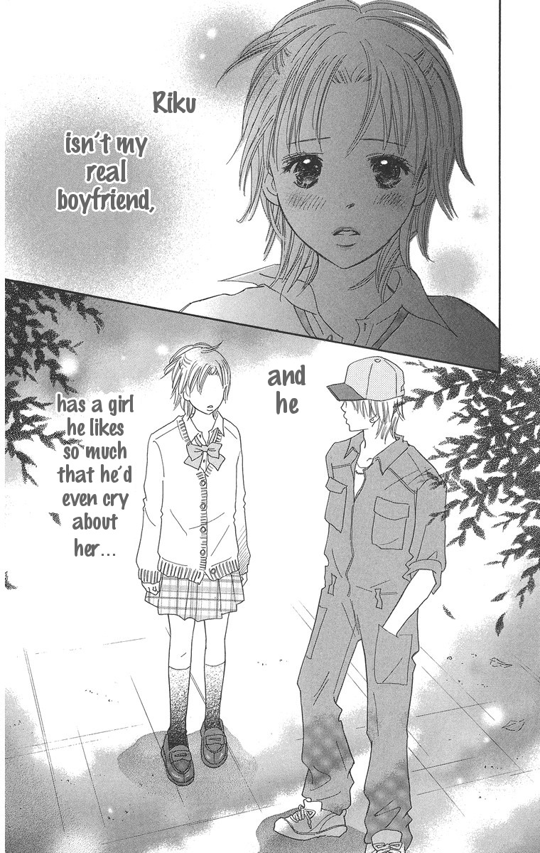 Koi Shitagari no Blue Chapter 2 page 44 - Chapter 2