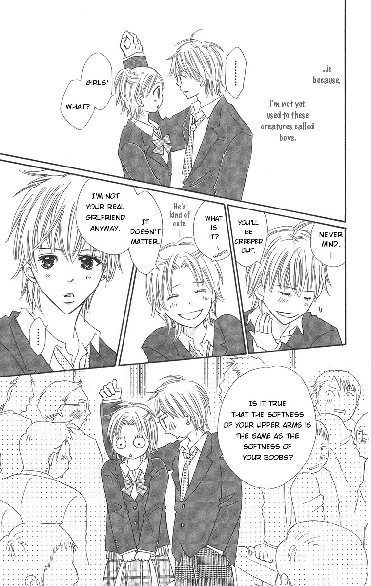 Koi Shitagari no Blue Chapter 2 page 5 - Chapter 2