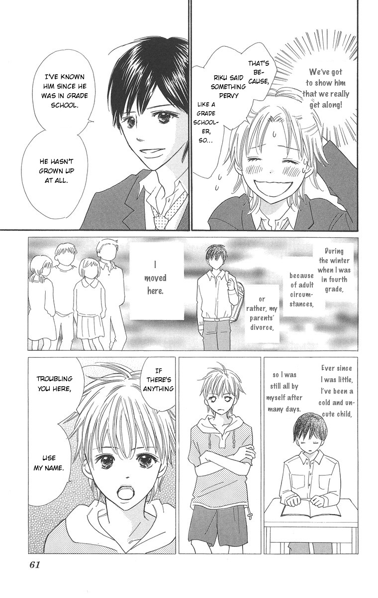 Koi Shitagari no Blue Chapter 2 page 7 - Chapter 2