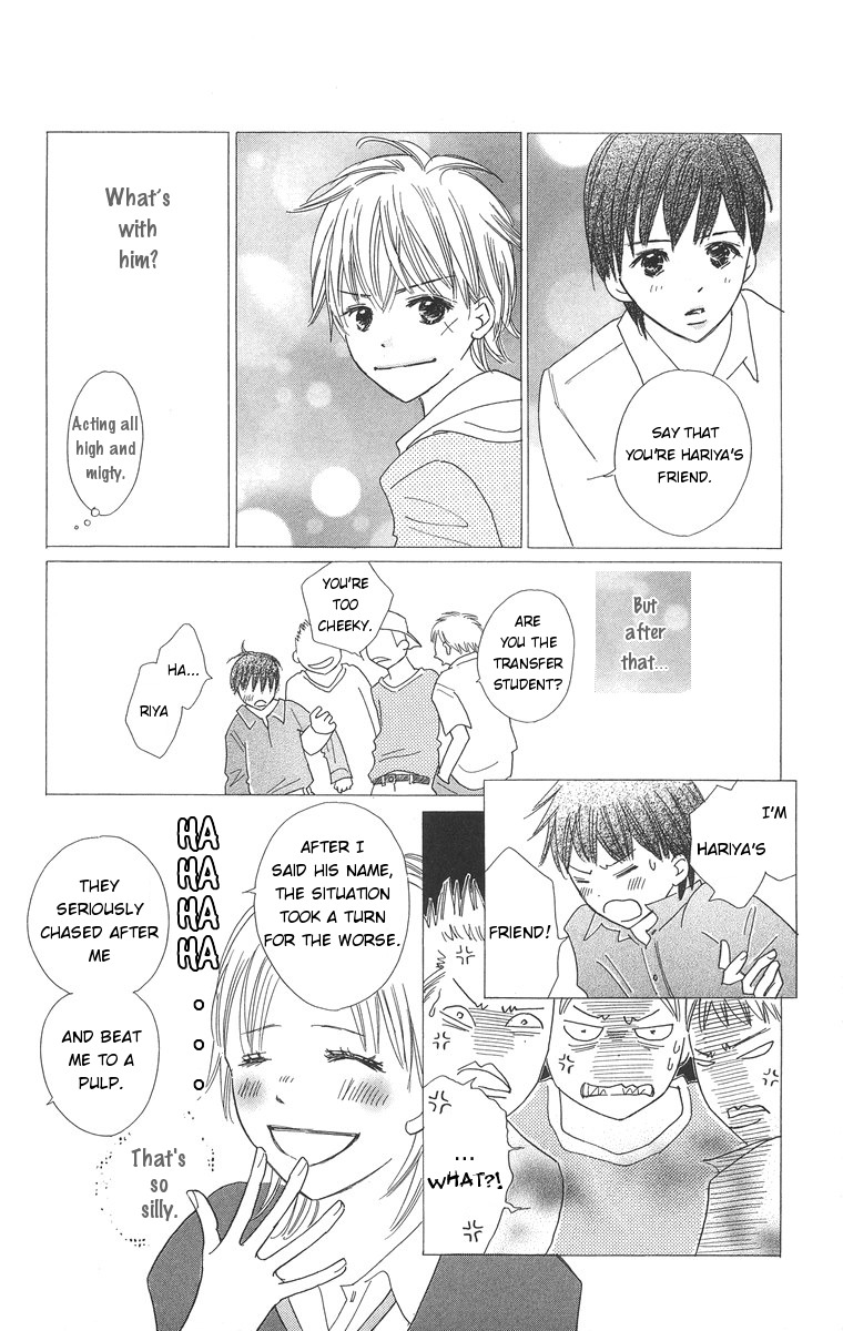 Koi Shitagari no Blue Chapter 2 page 8 - Chapter 2