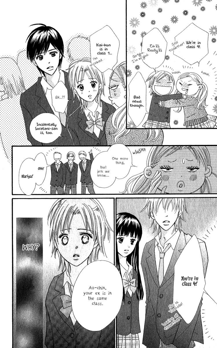 Koi Shitagari no Blue Chapter 20 page 10 - Chapter 20
