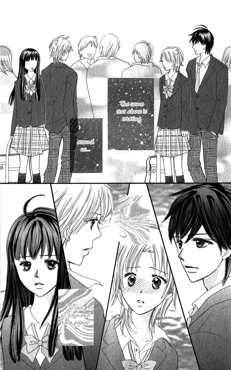 Koi Shitagari no Blue Chapter 20 page 11 - Chapter 20