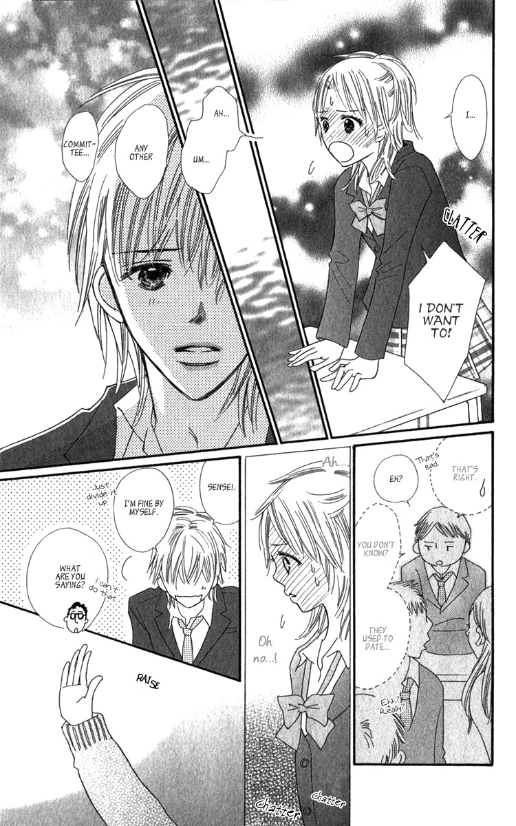 Koi Shitagari no Blue Chapter 20 page 15 - Chapter 20