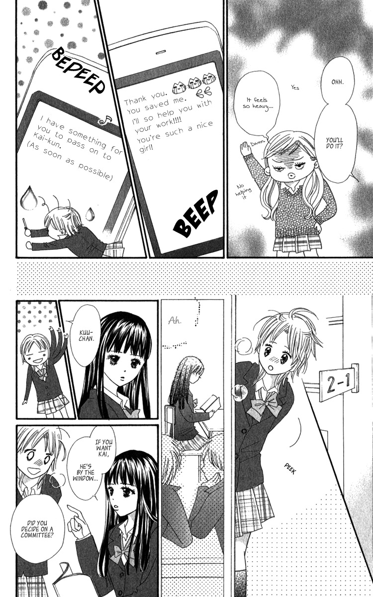 Koi Shitagari no Blue Chapter 20 page 16 - Chapter 20