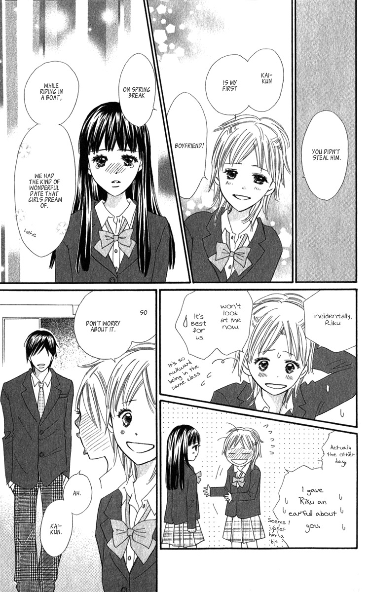 Koi Shitagari no Blue Chapter 20 page 19 - Chapter 20