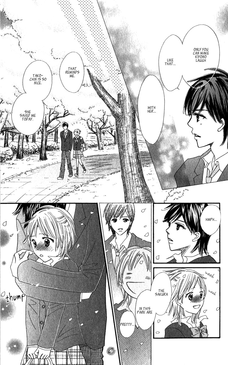 Koi Shitagari no Blue Chapter 20 page 21 - Chapter 20