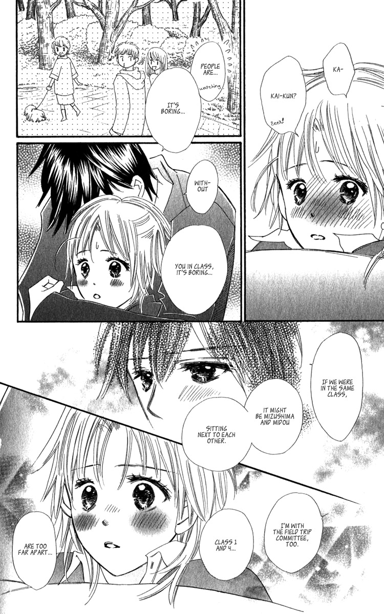 Koi Shitagari no Blue Chapter 20 page 22 - Chapter 20
