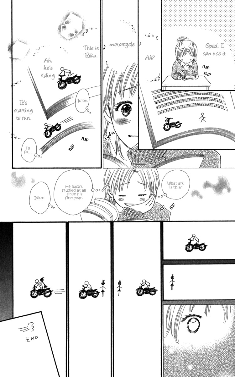 Koi Shitagari no Blue Chapter 20 page 26 - Chapter 20