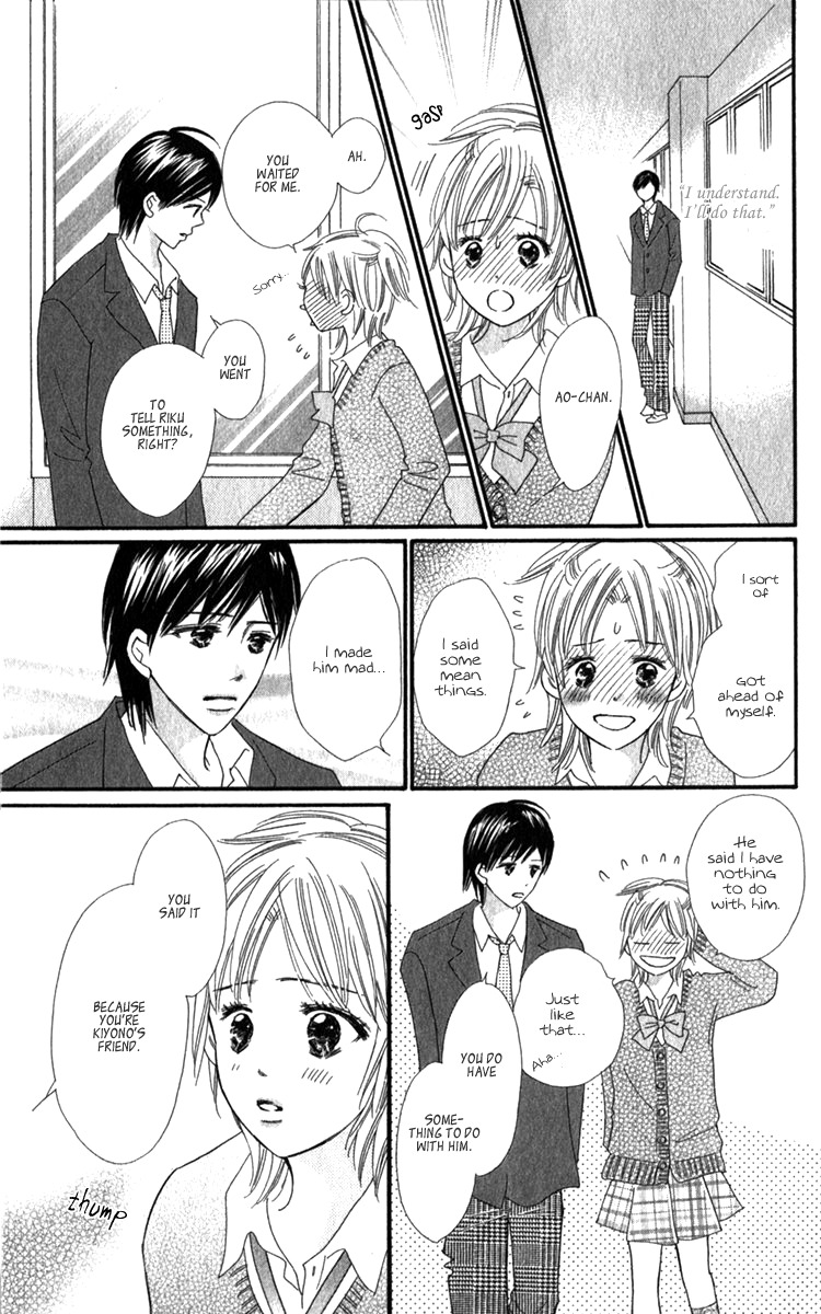 Koi Shitagari no Blue Chapter 20 page 3 - Chapter 20