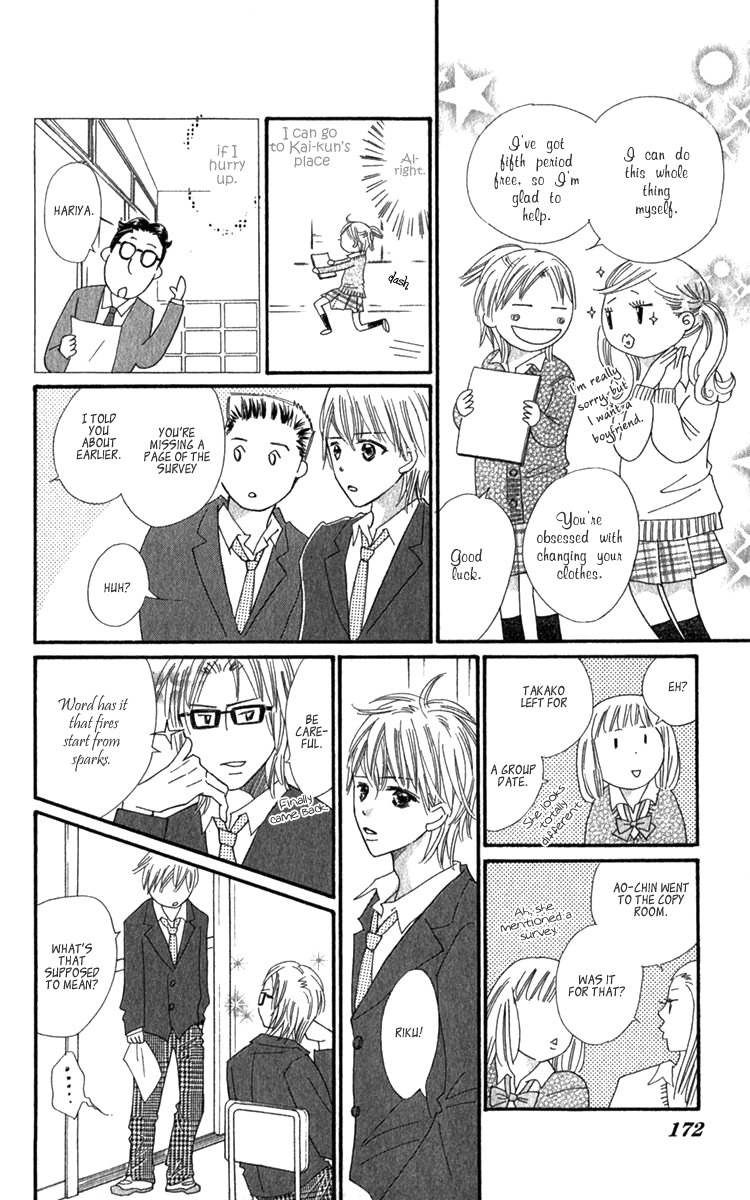 Koi Shitagari no Blue Chapter 20 page 30 - Chapter 20