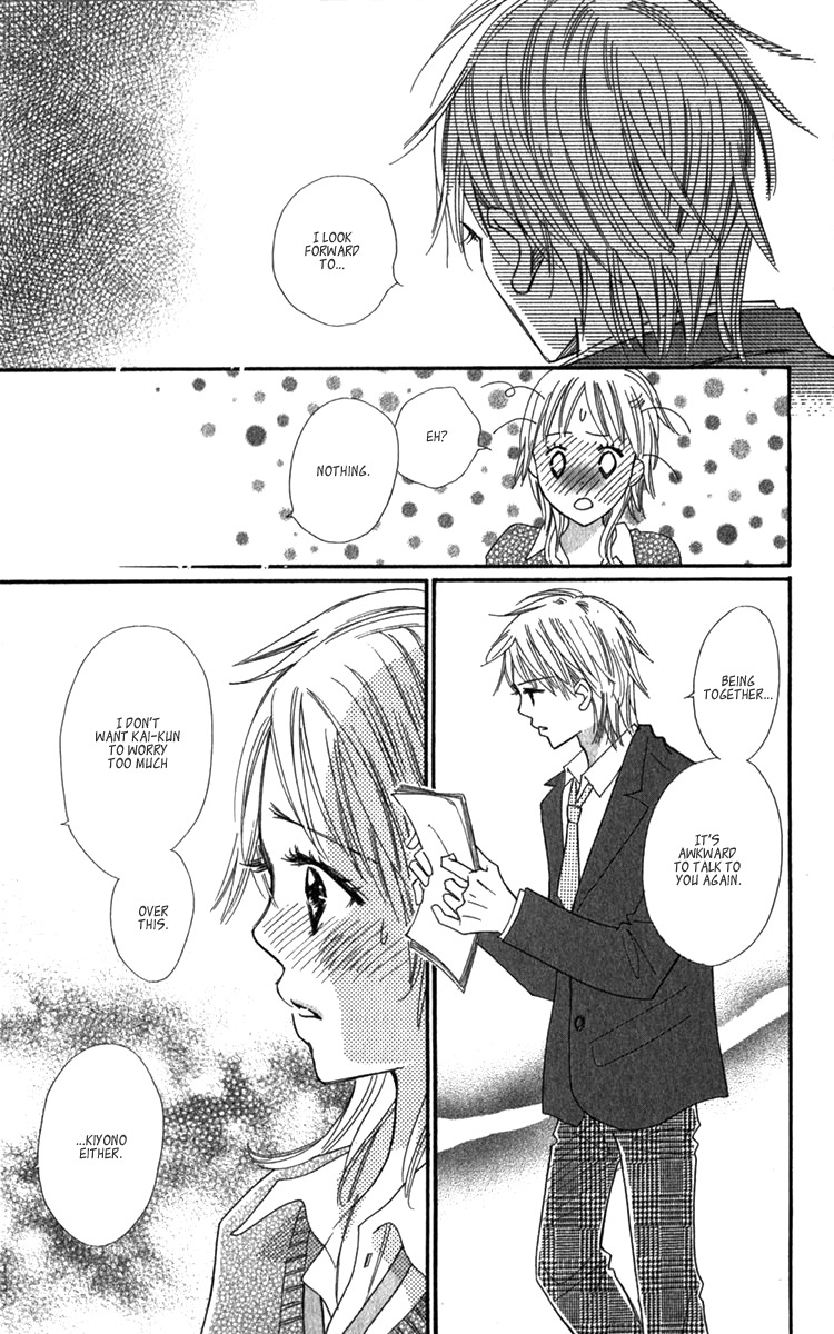 Koi Shitagari no Blue Chapter 20 page 33 - Chapter 20