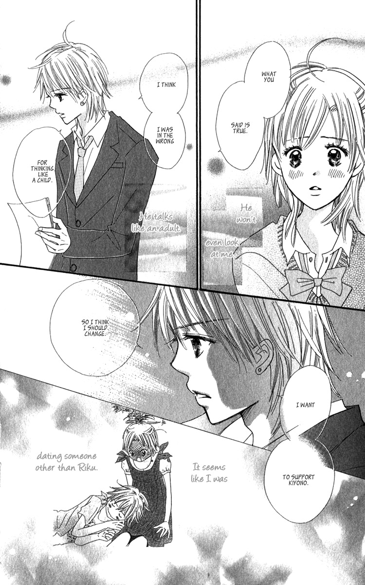 Koi Shitagari no Blue Chapter 20 page 34 - Chapter 20