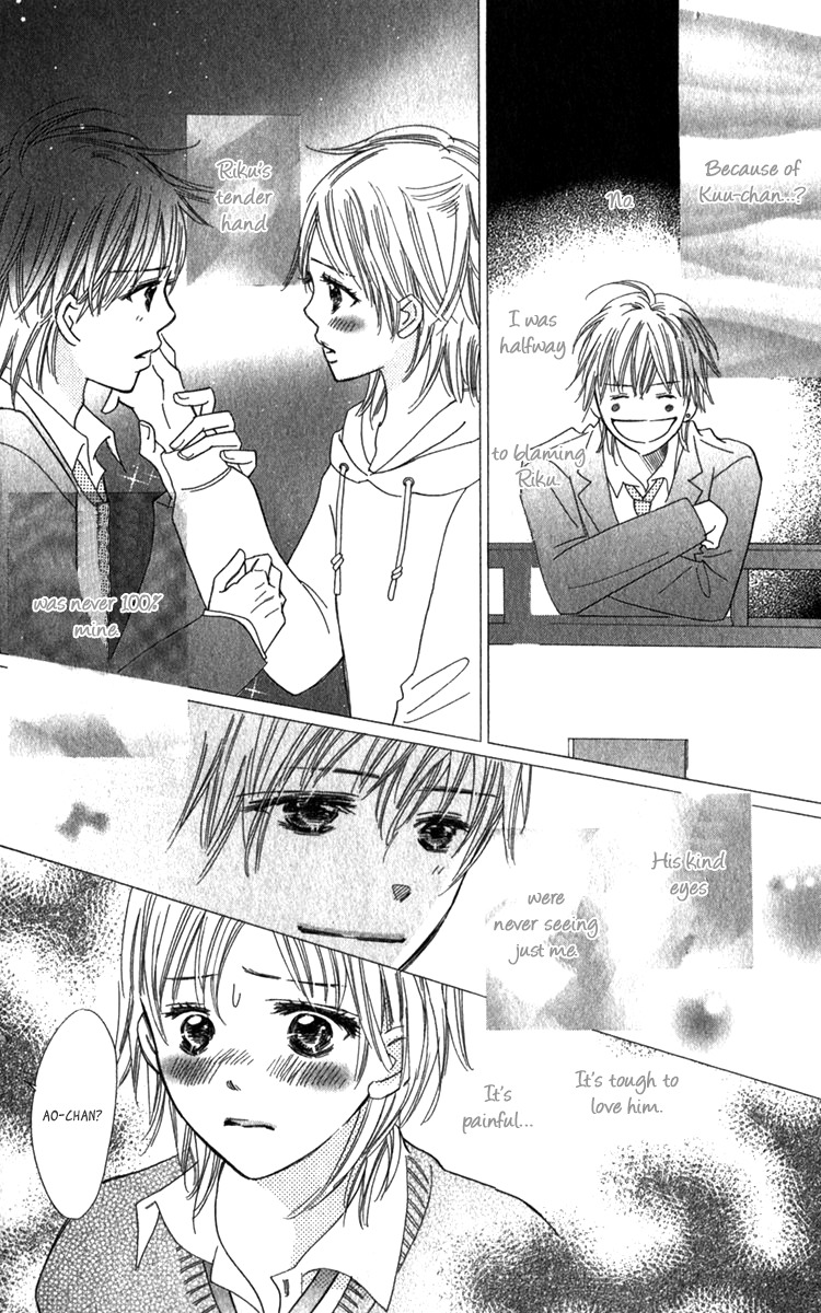 Koi Shitagari no Blue Chapter 20 page 4 - Chapter 20