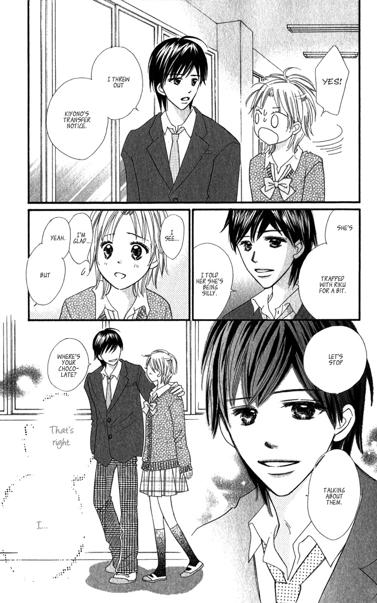 Koi Shitagari no Blue Chapter 20 page 5 - Chapter 20