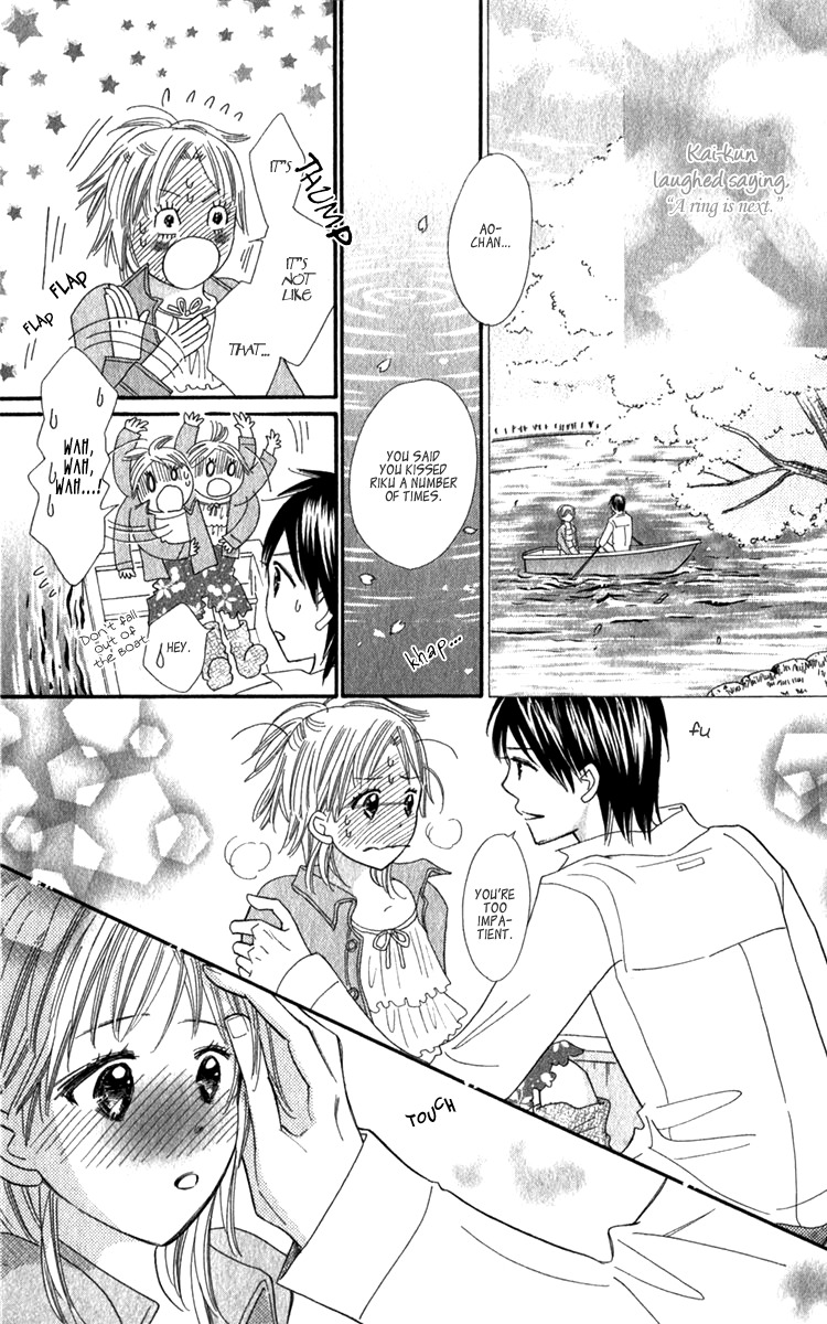 Koi Shitagari no Blue Chapter 20 page 7 - Chapter 20