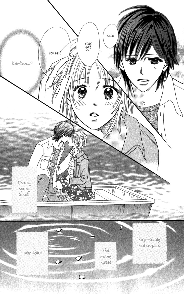 Koi Shitagari no Blue Chapter 20 page 8 - Chapter 20