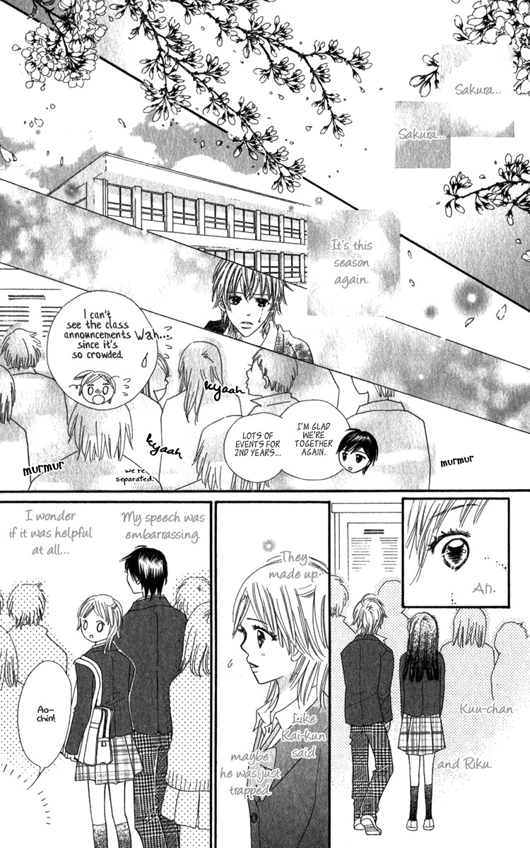 Koi Shitagari no Blue Chapter 20 page 9 - Chapter 20