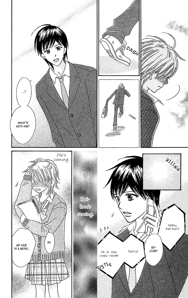 Koi Shitagari no Blue Chapter 21 page 13 - Chapter 21