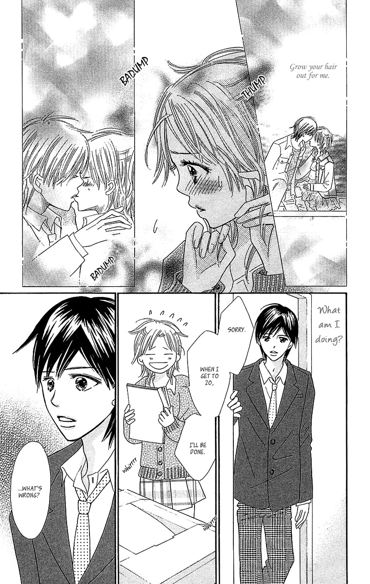 Koi Shitagari no Blue Chapter 21 page 14 - Chapter 21