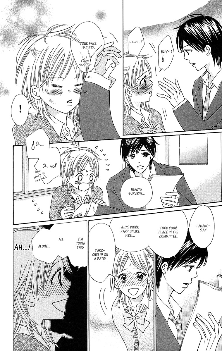 Koi Shitagari no Blue Chapter 21 page 15 - Chapter 21