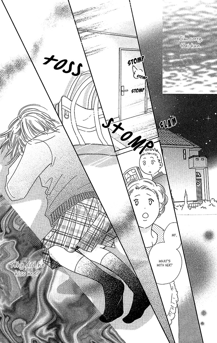 Koi Shitagari no Blue Chapter 21 page 17 - Chapter 21