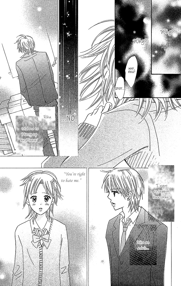 Koi Shitagari no Blue Chapter 21 page 18 - Chapter 21