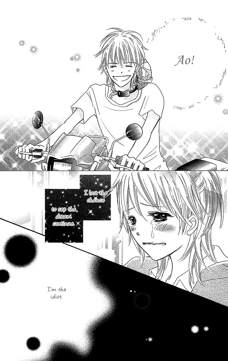 Koi Shitagari no Blue Chapter 21 page 21 - Chapter 21