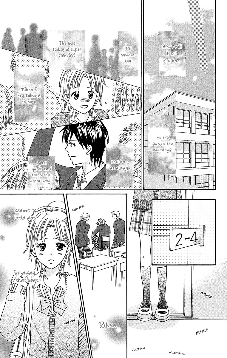 Koi Shitagari no Blue Chapter 21 page 22 - Chapter 21