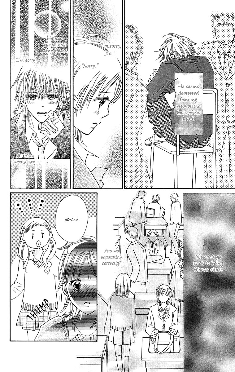 Koi Shitagari no Blue Chapter 21 page 23 - Chapter 21