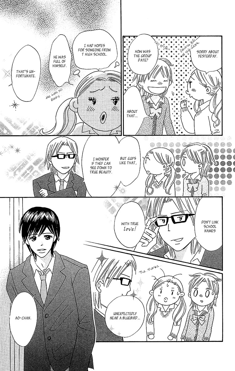 Koi Shitagari no Blue Chapter 21 page 24 - Chapter 21