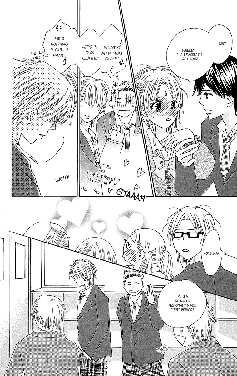 Koi Shitagari no Blue Chapter 21 page 27 - Chapter 21