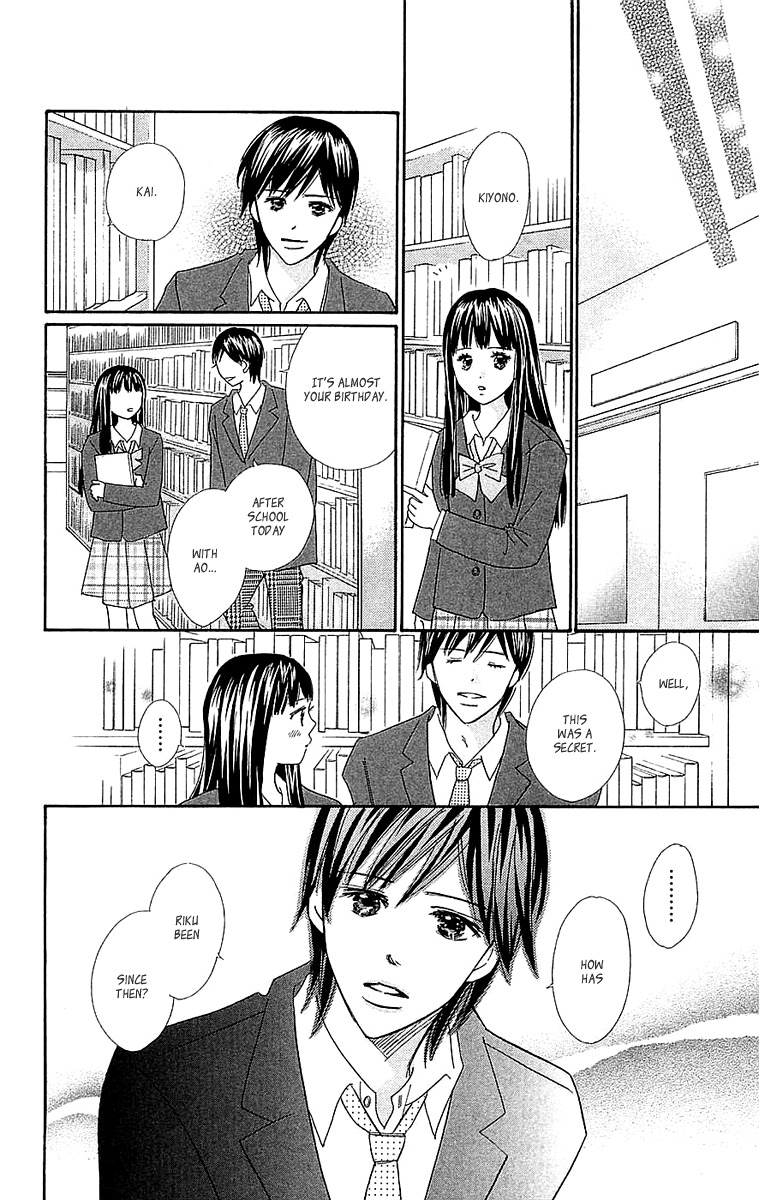 Koi Shitagari no Blue Chapter 21 page 29 - Chapter 21
