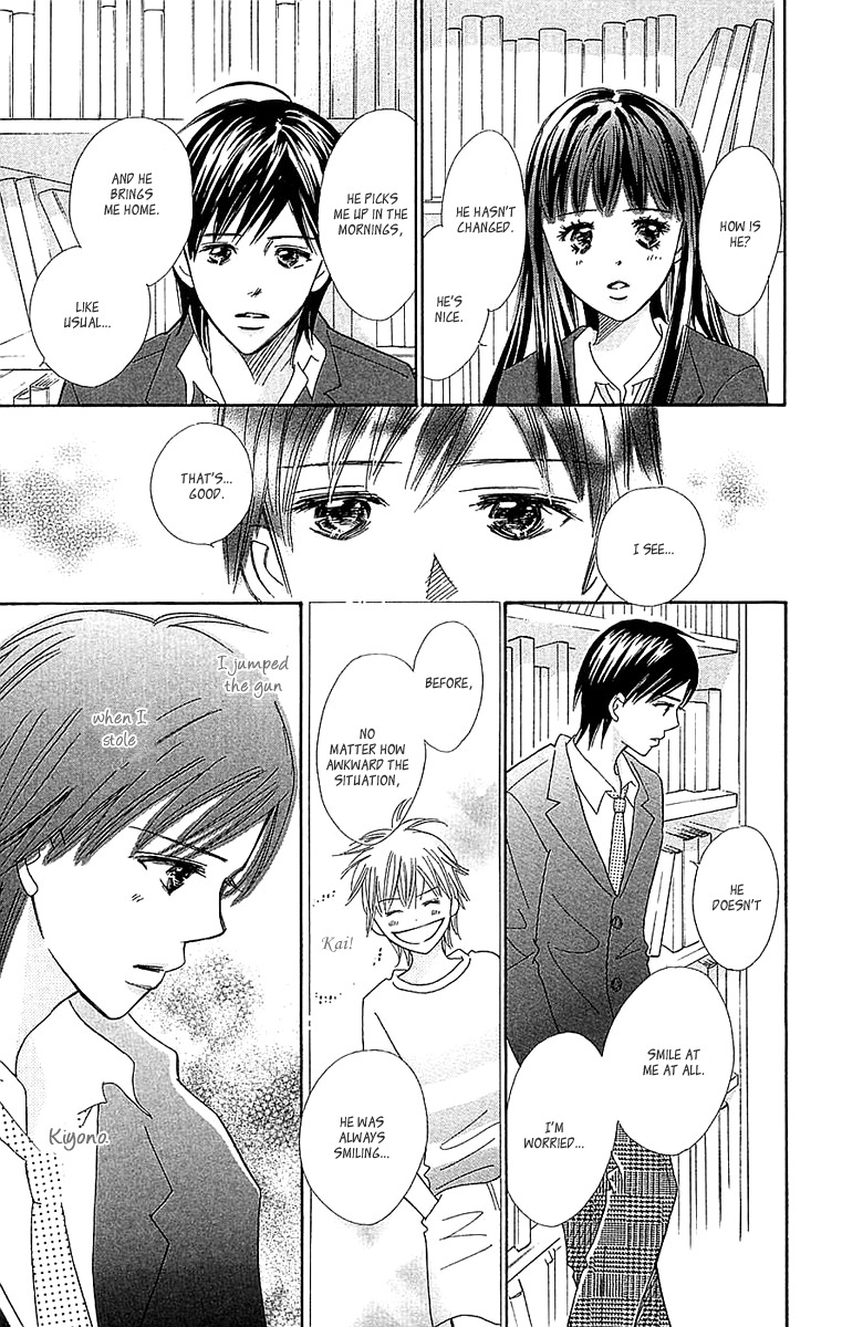Koi Shitagari no Blue Chapter 21 page 30 - Chapter 21