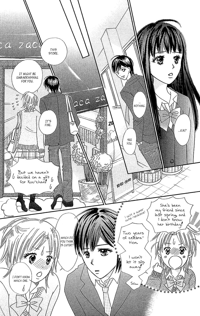 Koi Shitagari no Blue Chapter 21 page 31 - Chapter 21