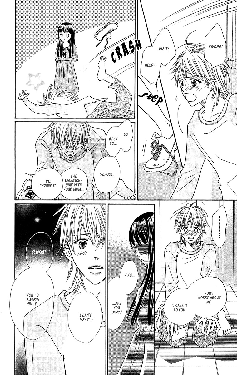 Koi Shitagari no Blue Chapter 21 page 45 - Chapter 21