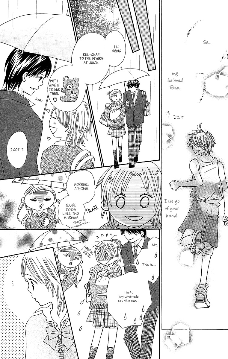 Koi Shitagari no Blue Chapter 21 page 46 - Chapter 21